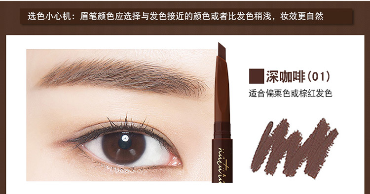 BOB bút chì lông mày hai đầu tự động không thấm nước và thấm mồ hôi lâu không nở được nhuộm bằng bàn chải lông mày người mới bắt đầu từ lông mày đích thực - Bút chì lông mày / Bột / Stick chì kẻ mày shu uemura