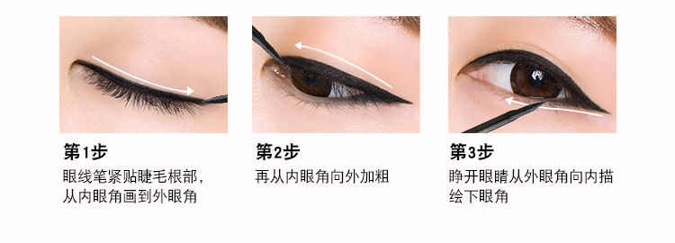 Bút kẻ mắt nghệ thuật BOB đích thực đầu cứng không thấm nước không bắt đầu nở lâu kẻ mắt mịn dài màu đen - Bút kẻ mắt mắt nước