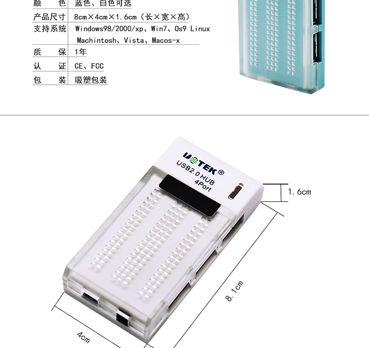 Yutai USB splitter laptop one for 4usb hub Bộ mở rộng giao diện USB UT-803 - USB Aaccessories quạt nhỏ mini