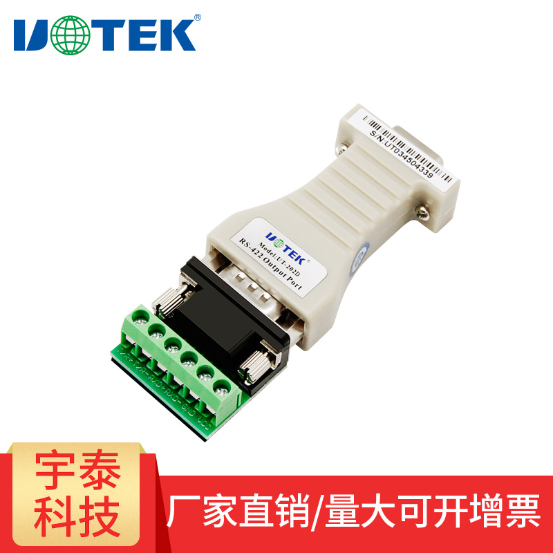 UTEK Pocket RS-232 to RS-422 Converter Passive Bidirectional Communication UT-202D