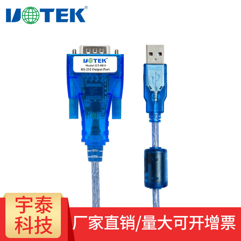 UTEK USB to RS232 adapter cable serial port line converter is compatible with ver2.0UT-8811