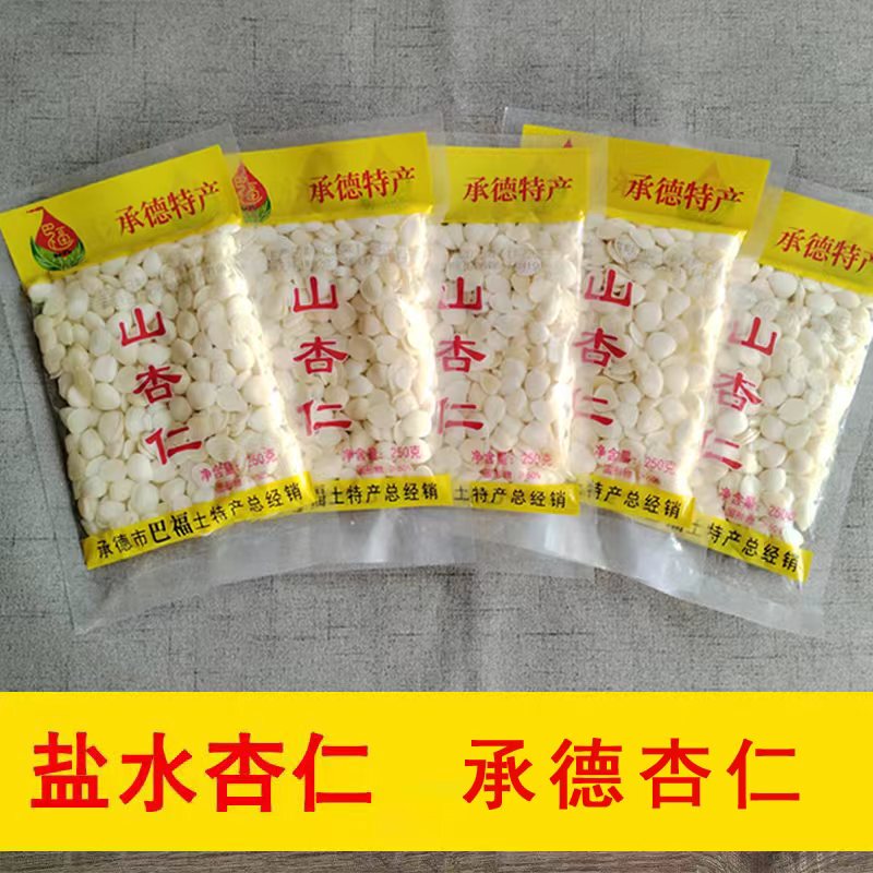 Chengde Salted Peeled Almonds, Ready-To-Eat Fresh Marinated Almond Slices, Wild Natural Mountain Almonds, Bagged