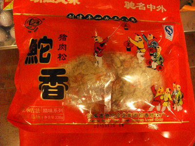 3 bags of Shantou pork pine sushi material nutritional meat pine original pork pine