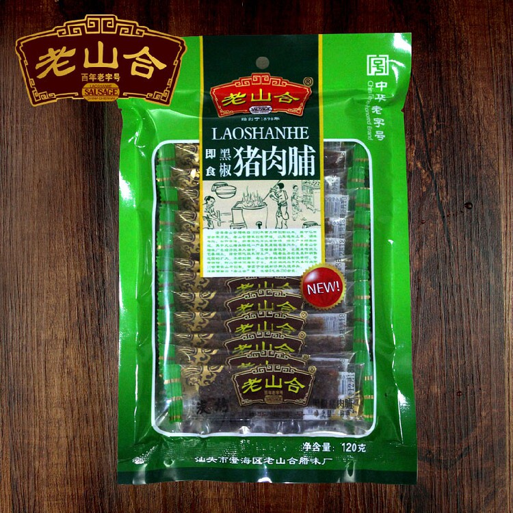 3 pieces Old Mountain Pork Preserved Pork Candied Snack Carbon Toasted Raw pork Pork Dried independent Packaging