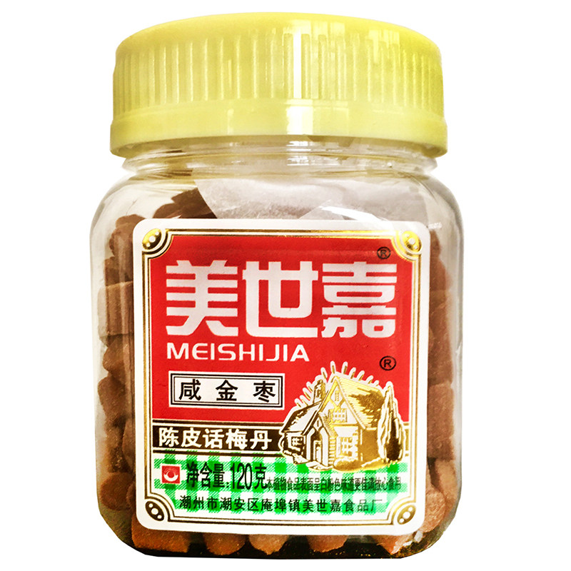 4 bottles of salted golden jujube glutton snacks Sun food snacks Merceria Salted Golden jujube 120g bottles