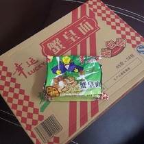 1 piece of Chaoshan specialty lucky crab face crab yellow noodles crab king dry eat instant noodles horizontal version