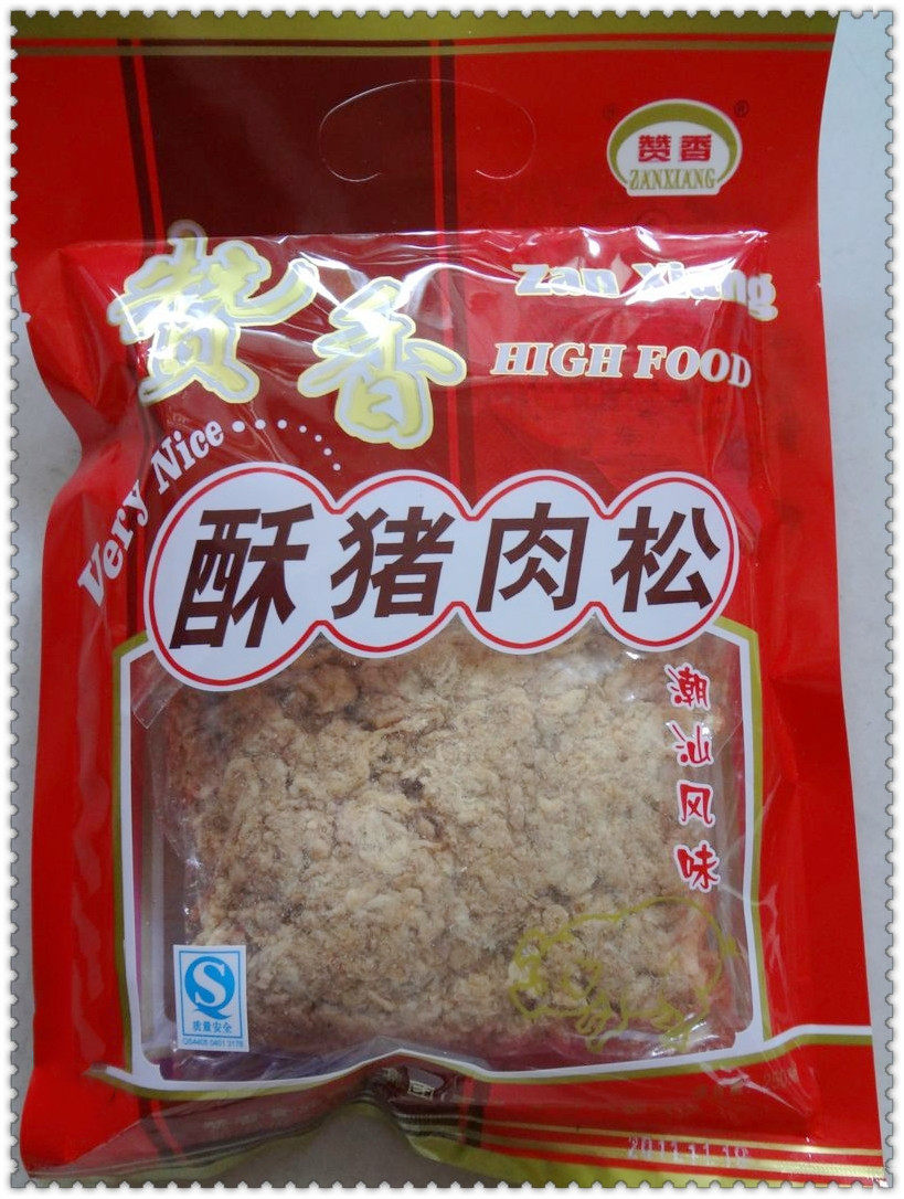 3 packs of Chaoshan specialty Shantou flavor specialty food crispy pork pine 250g