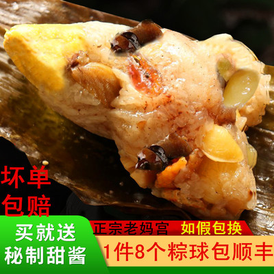 Аутентичный Shantou Mom Palace Palace Palace Palace Dangzi Dangzi Двойной кусочек шарики из перчатки грибные креветки Rennol, яичный желток, соли сладкий соус