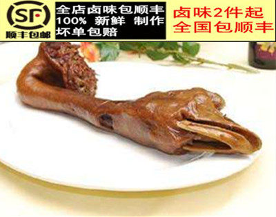 2pcs SF Shantou Sunan Lion Head Goose Goulding Old goose head Braised Goose head Goose neck Vacuum wine 500g