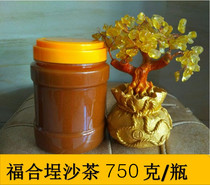 1 bottle of Chaoshan specialty gourmet hot pot good material Shantou Fuhe Cheng Sha tea sauce hot pot sauce 750g