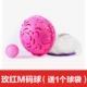 Rose Red M Code Ball [Получите сумку для мяча]