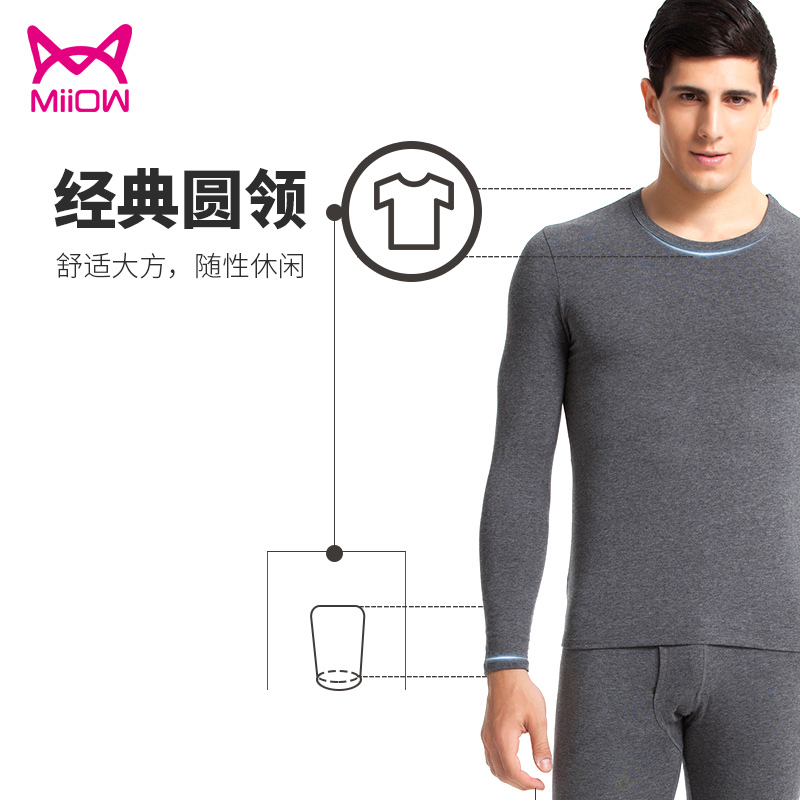 Cát người đàn ông quần áo cotton mùa thu mùa thu mens mỏng và womens đồ lót ấm áp cuộc đời này lớn màu đỏ vào mùa thu và mùa đông đám cưới vài bộ quần áo.