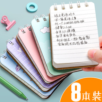 Portable Notebook 8 Mini small book flip coil book college students cute pocket book Simple hipster notepad small English Word Book cartoon simple small book Portable