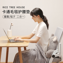 Holding Pillow Girls Sleeping Office With Blanket Afternoon Nap Quilt Folding Two-in-one Back Cushions Small Blanket God Instrumental Dual-use