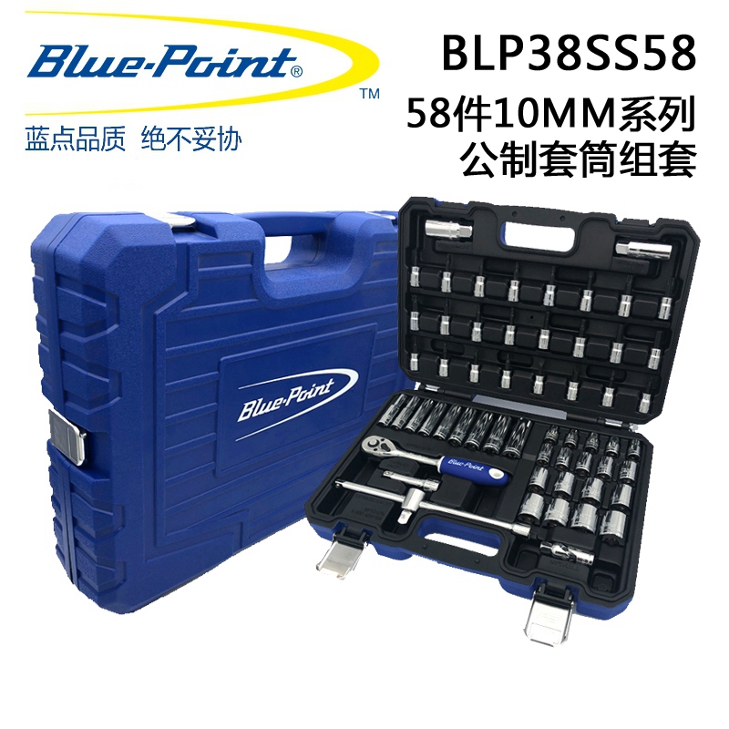 American Blue Dot Tools 58-Piece Car Repair Tool Set Ratchet Wrench Socket Screwdriver Tool Combination