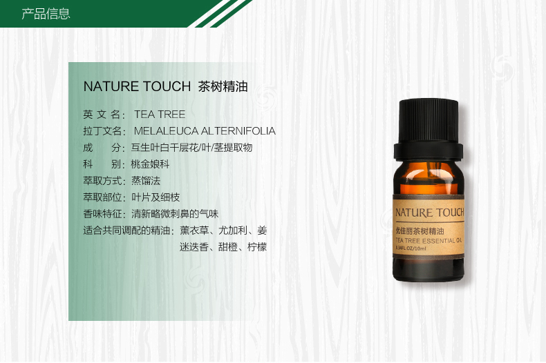 Youjiali Tea Tree Oil 10ml Freshing Control Control Skin Cleansing Essential Oil Australia Tea Tree Oil Chăm sóc da Tinh dầu - Tinh dầu điều trị tinh dầu cà phê