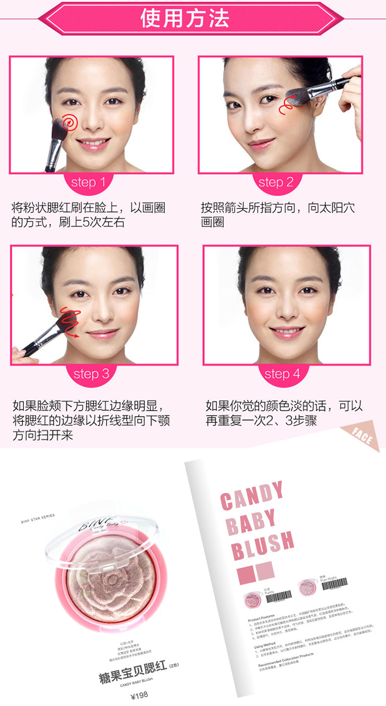 Quầy làm đẹp nổi tiếng đích thực mỹ phẩm mới trang điểm siêu sao kẹo baby blush pearlescent rouge - Blush / Cochineal má hồng hermes