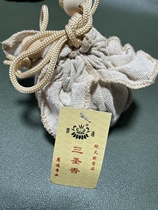 Bu Bao Three Holy Incense 2022 Huitong Incense Industry Pure Natural Ancient Recipe Teacher Fu Jingliang