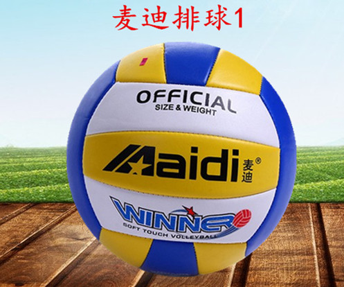 Ballon de volley-ball - Ref 2007947 Image 11