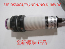 Original photoelectric switch E3F-DS30C4 Three wire NPN NO 6~36VDC five