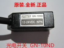 ECOTTER new original GN-10ND photoelectric sensor can replace CR-40 fake one penalty 10