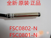 JAWEHK new original M8 approaches switch FSC0802-N FSC0801-N five more