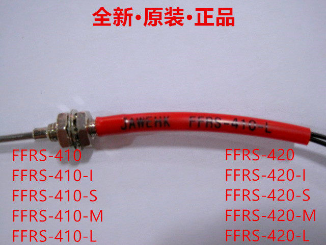 JAWEHK Original Loaded Fiber FFRS-410-LFFRS-410-IFFRS-410-SFFRS-410-M