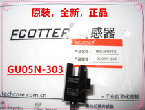 ECOTTER new original photoelectric switch GU05N-303 photoelectric sensor sensor sensor