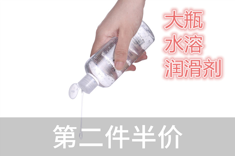 Pleasing water soluble human lubricant oil male and female 200 ml Smooth Superb overvalued No Taste