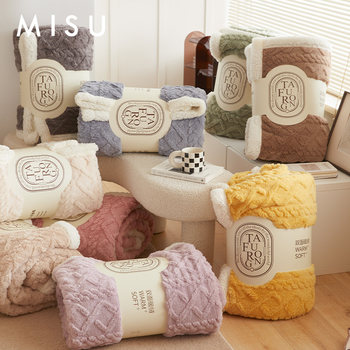 Taskin velvet blanket blanket nap blanket sofa blanket winter thickened coral velvet blanket towel covered blanket warm