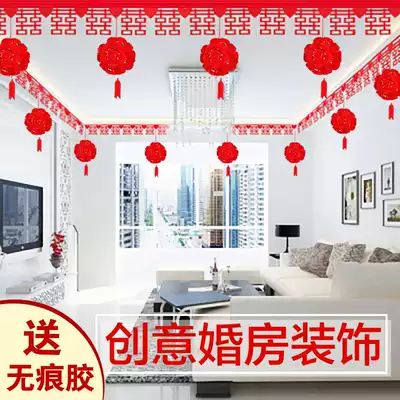 Wedding room decoration set Men's new house Hi word pull flower decoration Wedding living room Wedding wedding supplies Daquan bedroom