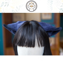 Chai One Studio cos pure manual simulation beast ears tomorrow Ark Jessica KC hair accessories hairband hair hoop