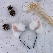 Chai One Studio original pure hand simulation animal ear KC hair accessories hairpin hair hoop Lolita snowball hamster