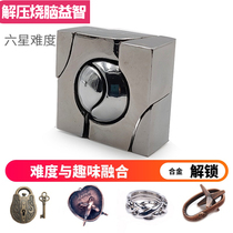 Magic Puzzle gold lock full set of burning brain Puzzle Toys Rubanlock Metal Labyrinth Lock Crab Mouth Escape Crab Mouth