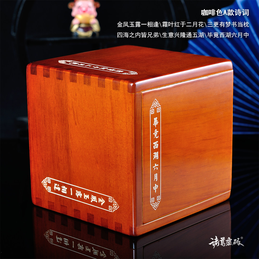 Luban five elements box solid wood Mystery Machine box machine closure box difficult Puzzle lock decryption box creative custom gift