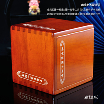 Ruban Five Rows Box Solid Wood Hyun Box Organ Box Office Box High Difficulty Puzzle Lock Decrypt Box Idea Custom Gift