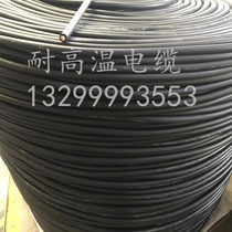 JHS copper core hot water well 35 hot spring water special cable 50 deep well pump water pump 70 high temperature resistant 95 square meters 120