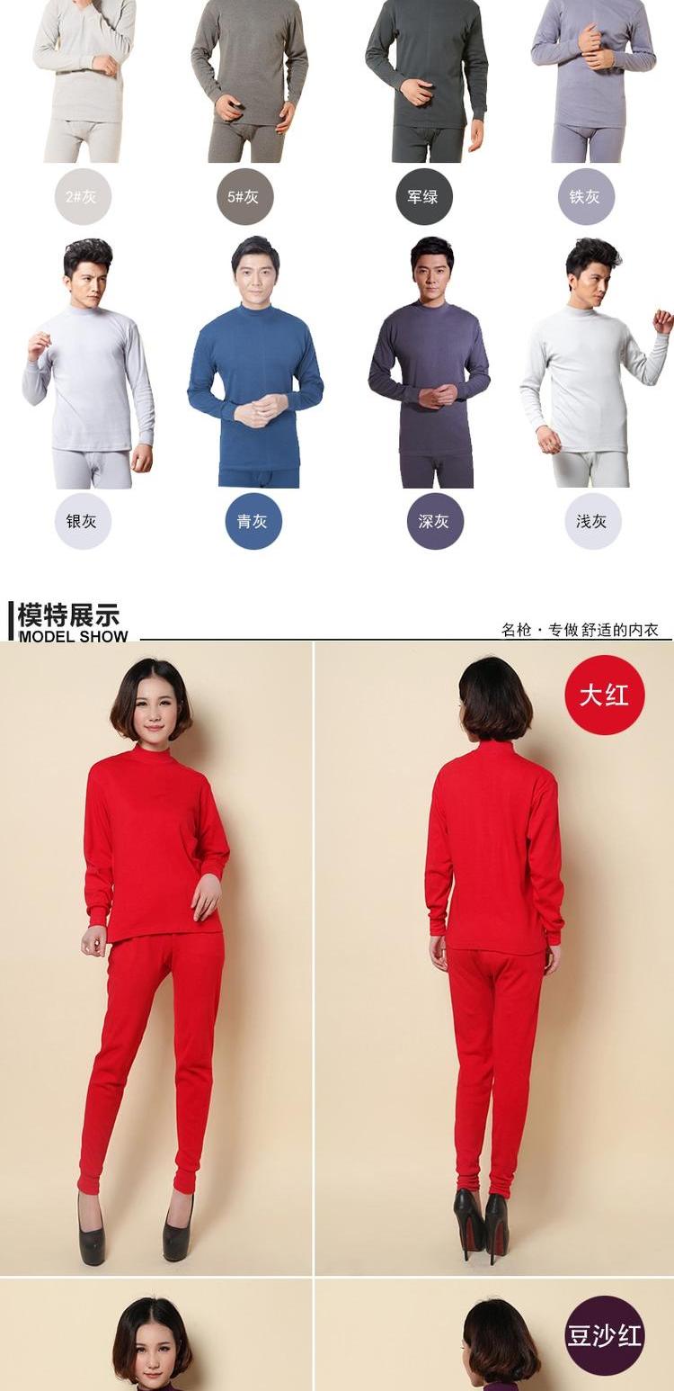 Quần lót nam trung niên và phụ nữ tuổi già quần áo mùa thu quần dài áo len cotton cổ cao cotton đồ lót nhiệt đặt đáy áo mùa đông quan ao giu nhiet nam nu