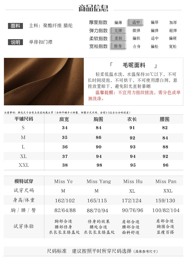 Débardeur hiver femme      en Polyester - Ref 3178602 Image 12