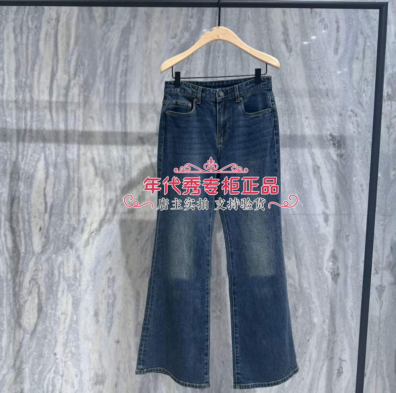 Now Available: 47% off Triple Crown Exclusive Genuine Product Mbf3Jen052 New Model 2026 Autumn Casual Flared Jeans 1199
