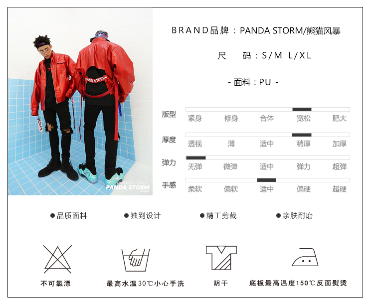 Panda bão PANDA STORM hip hop lỏng đỏ ma thuật màu áo khoác da triều quốc gia nam giới và phụ nữ những người yêu thích áo choàng nam