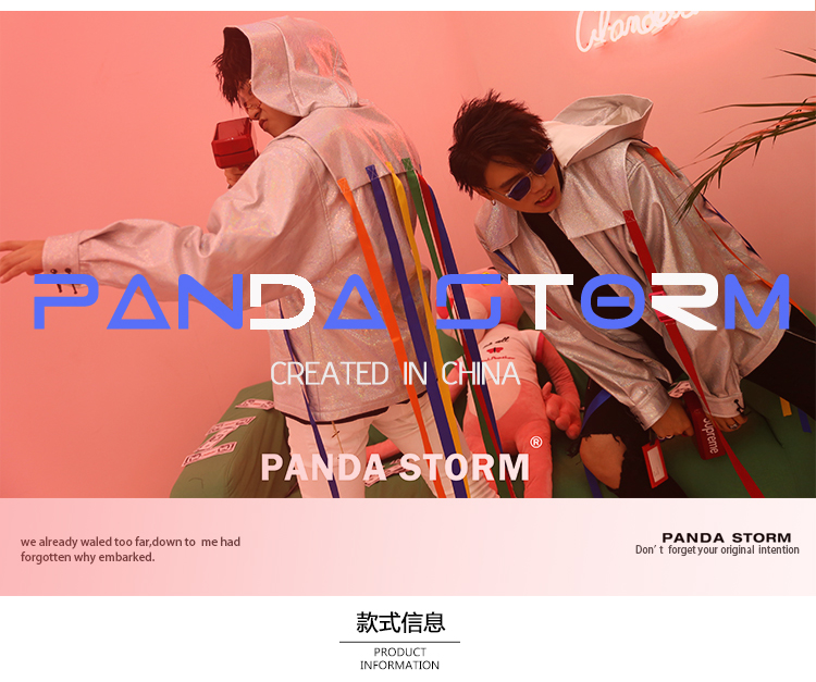 Panda bão PANDA STORM bạc ma thuật màu trùm đầu hip hop áo khoác da quốc gia triều vài nam giới và phụ nữ