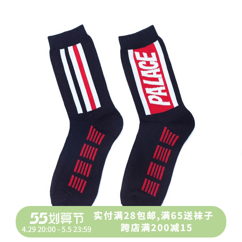 Broken Cat Socks Mid tube Long Sox Men's streets Europe and America 100 hitch female trend skateboard long cylinder Chains Chains