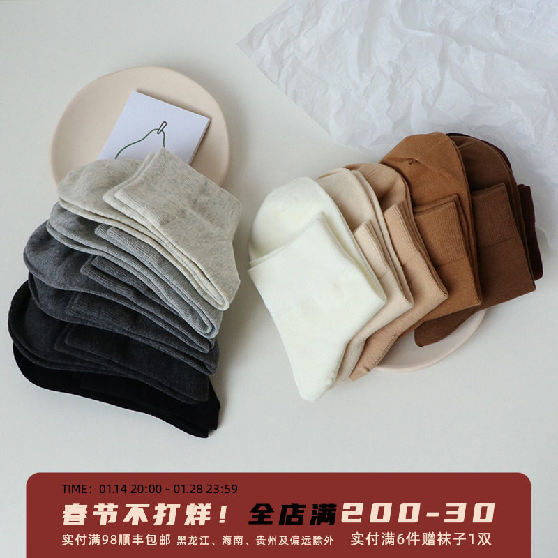 23 colors into warm color earth tone solid color socks women's socks