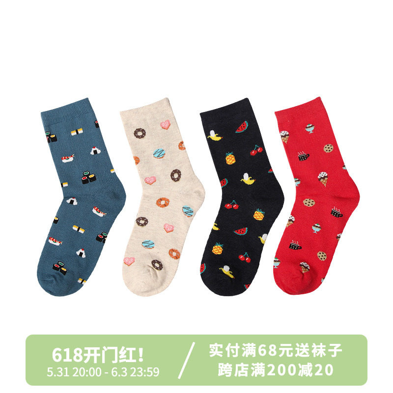 Personality Fruits Illustrator Sushi Socks Children Trends In Silo Socks South Korea Short Cylinder Cute Academy Wind