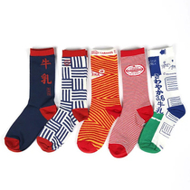 RMB39  5 Twin Tide Socks for men and women lovers in pure cotton South Korea Long Sox Boomers Han Edition College Wind Socks Socks