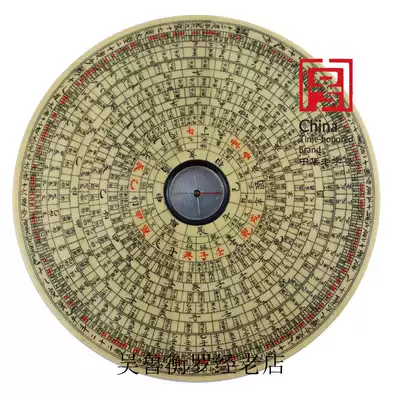 Wan'an Compass Wu Luheng Luo Jing handmade wooden 6-inch triple Plate Tiger Bone Wood black paint box