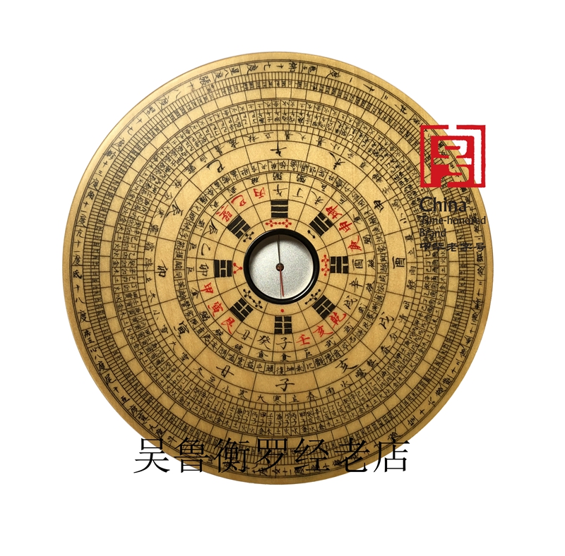 Wu Luheng Luo Jing Wanan Compass handmade wooden 6 5-inch Xuankong plate Ginkgo wood black lacquer box