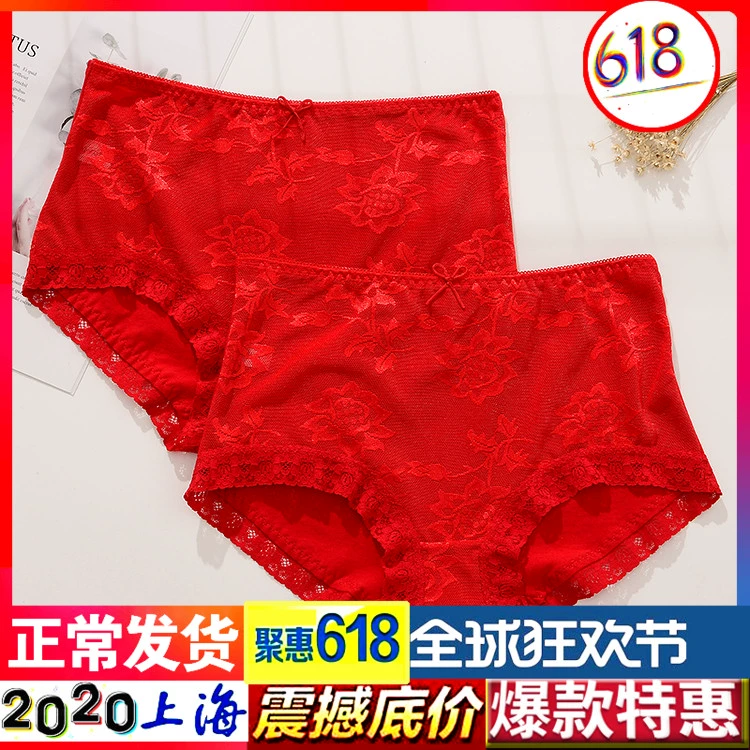 2 gói đồ lót năm sinh nữ bướm Anfen cotton tinh khiết lớn màu đỏ giữa eo võ sĩ quần đùi màu đỏ lễ hội - Giống cái