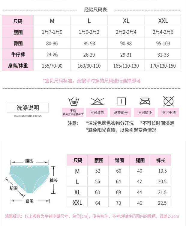 Нижнее белье, хлопковые штаны, дышащие шорты для школьников, средняя посадка        